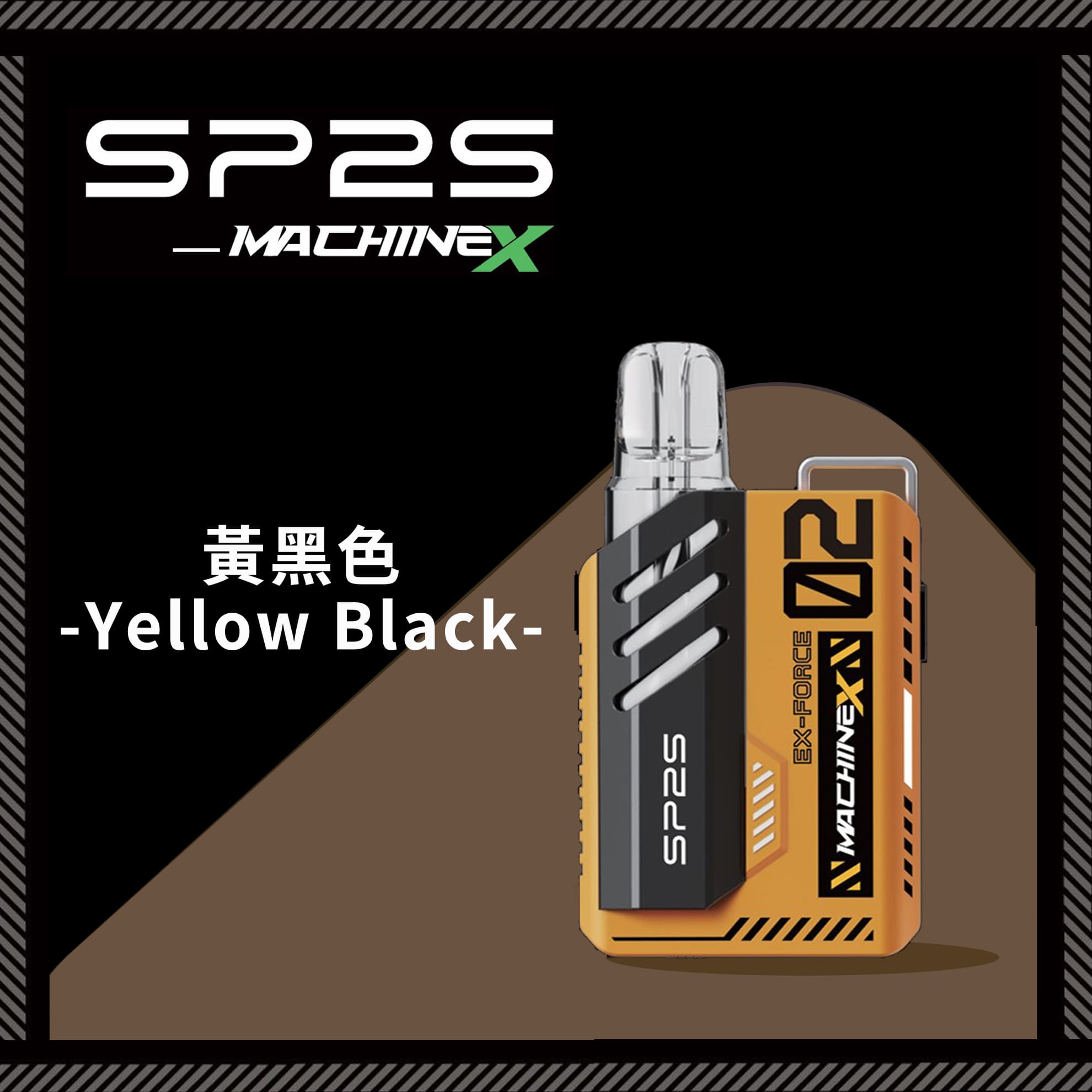 SP2 思博瑞 Machine X 機械革命 方塊主機｜黃黑色・五週年紀念款・電子煙主機