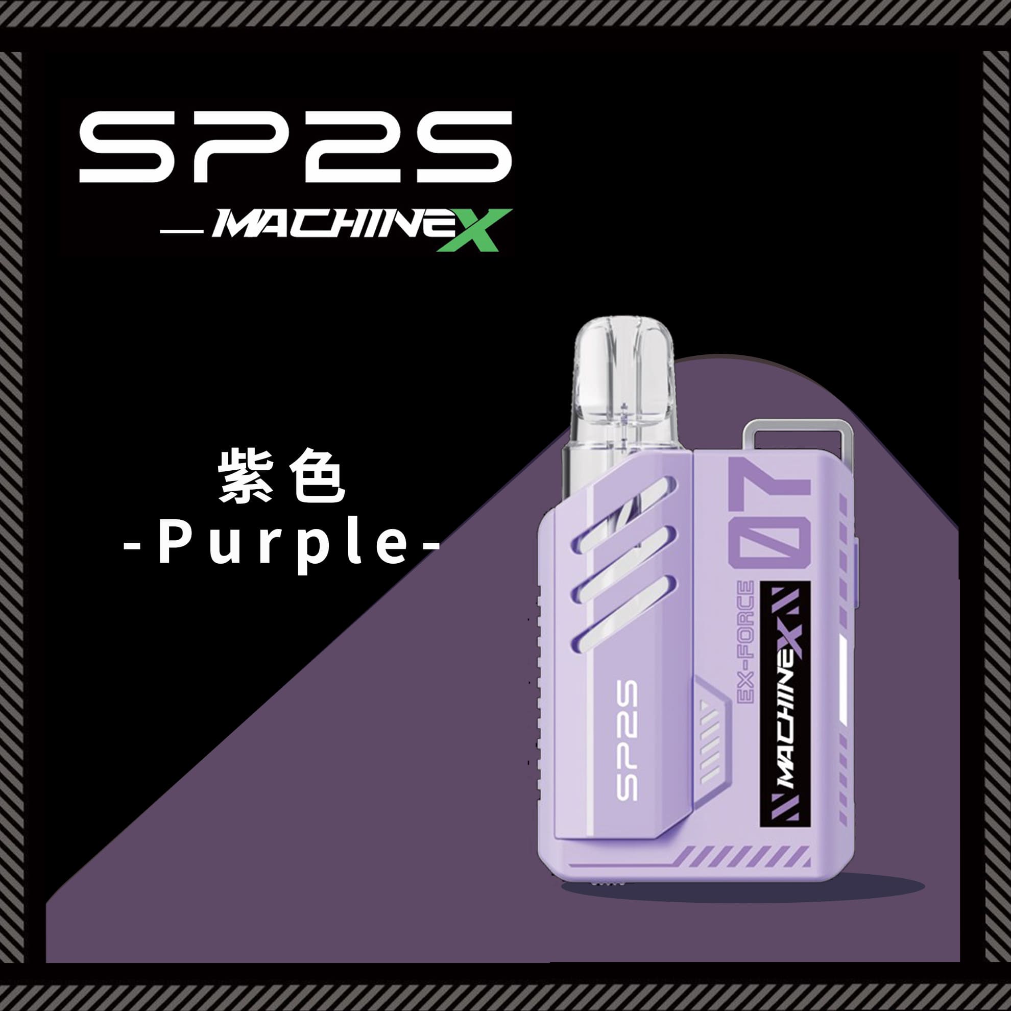 SP2 思博瑞 Machine X 機械革命 方塊主機｜紫色・五週年紀念款・電子煙主機