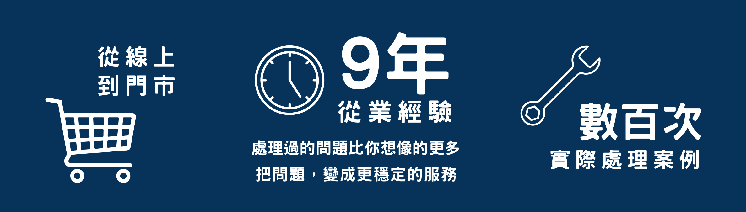 INF無限 EVO鬼滅之刃聯名款-主機