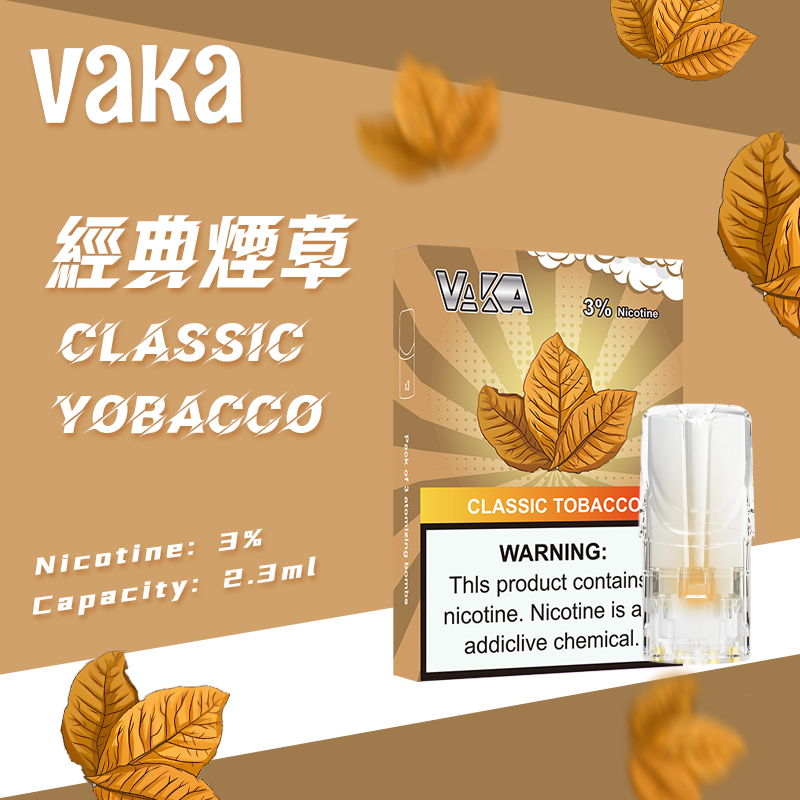 Vaka 一代透明霧化彈｜經典菸草口味・一代通用煙彈・七彩霧化彈