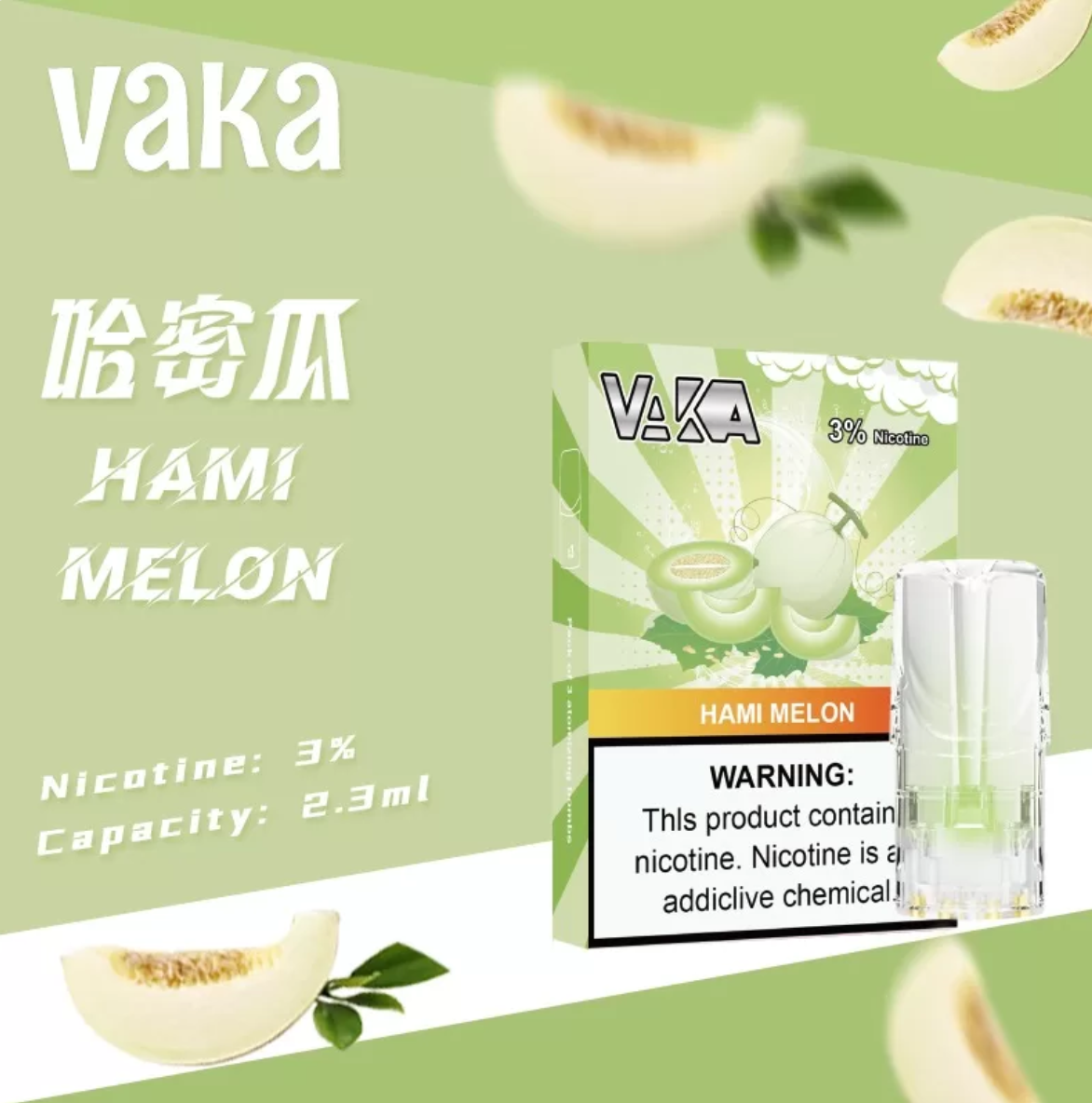 Vaka 一代透明霧化彈｜哈密瓜口味・一代通用煙彈・七彩霧化彈