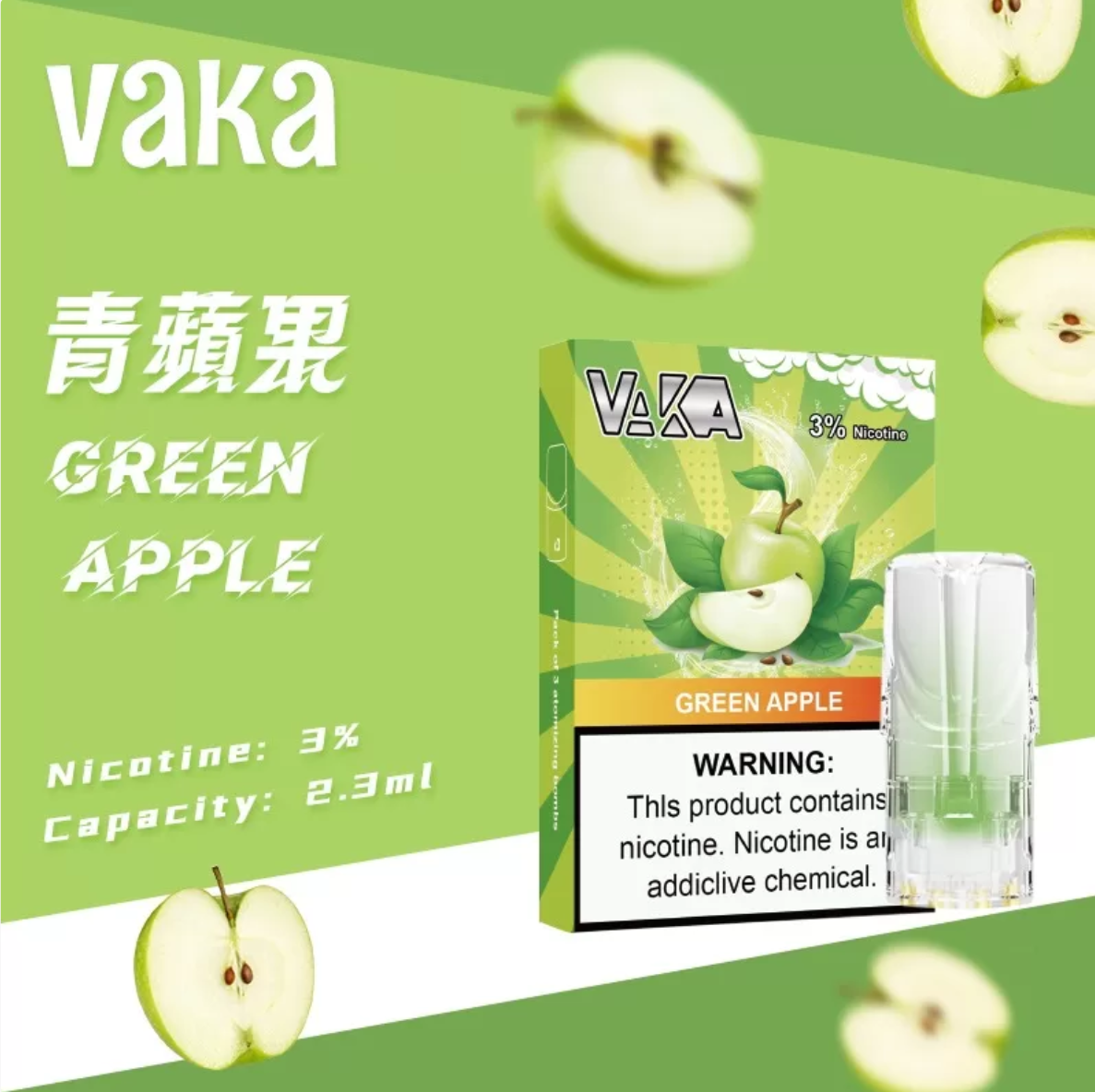 Vaka 一代透明霧化彈｜青蘋果口味・一代通用煙彈・七彩霧化彈