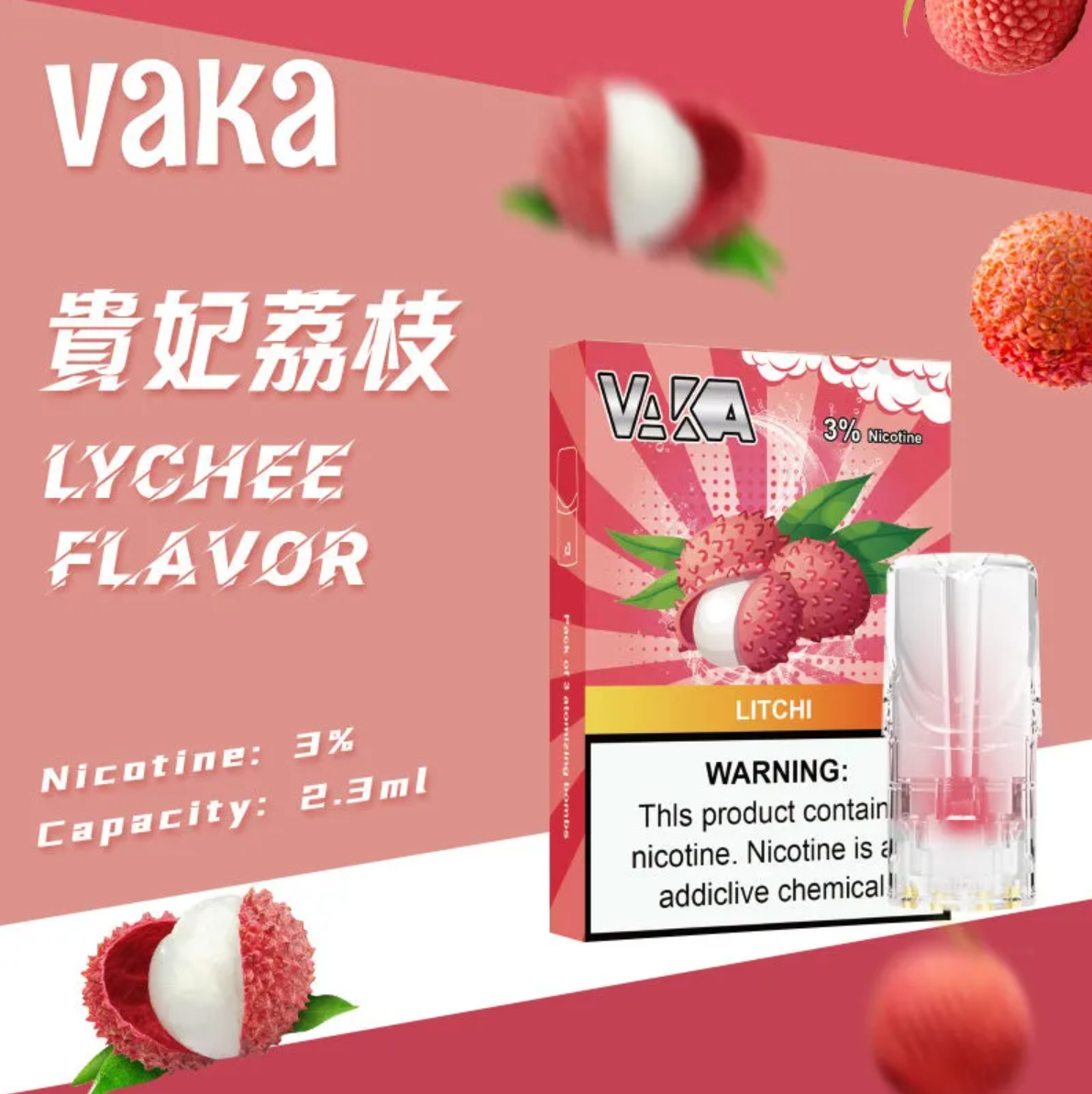 Vaka 一代透明霧化彈｜貴妃荔枝口味・一代通用煙彈・七彩霧化彈