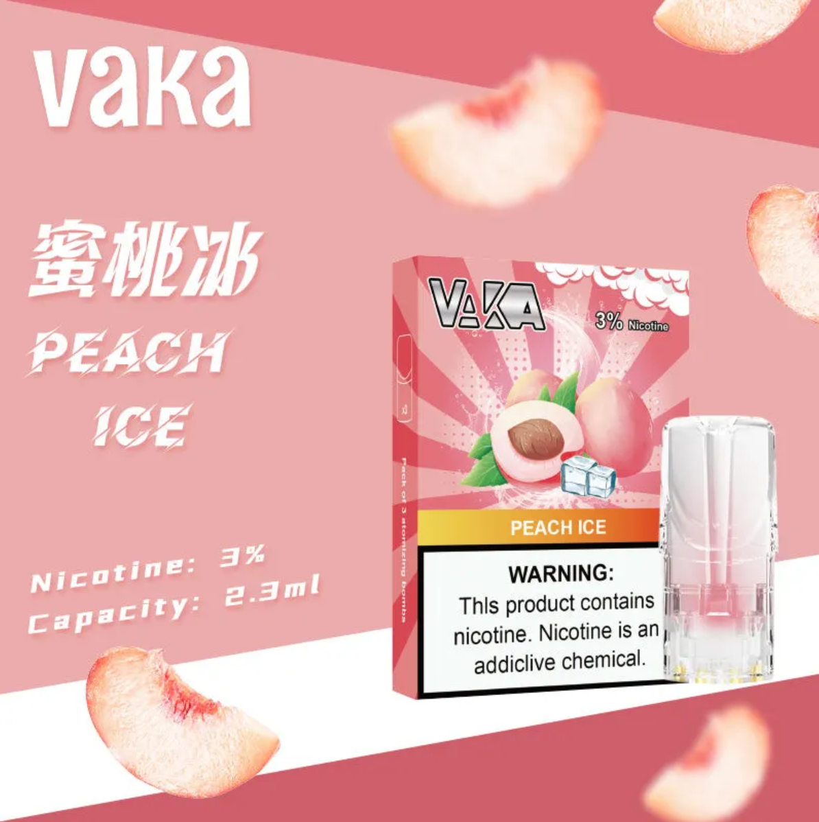 Vaka 一代透明霧化彈｜蜜桃冰口味・一代通用煙彈・七彩霧化彈