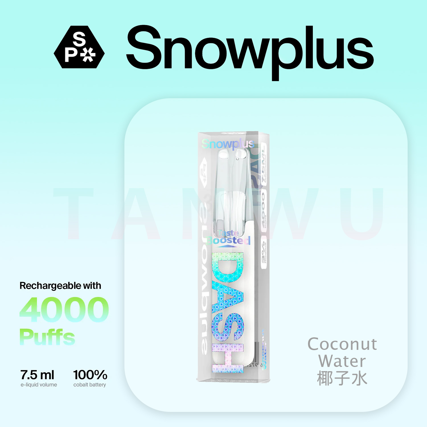Snowplus 鴨嘴獸 Dash 一次性電子煙｜椰子水口味・拋棄式電子菸・4000口大容量