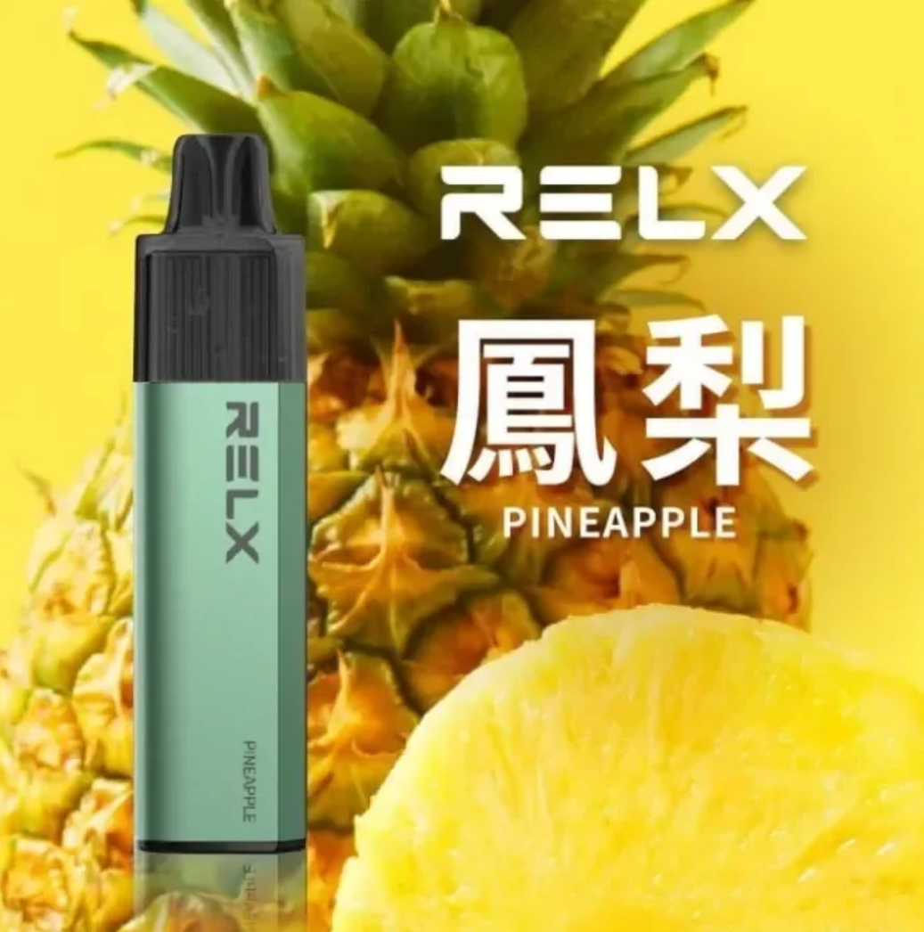 Relx 悅刻 GA8000 一次性電子煙｜鳳梨・拋棄式電子菸・約 8000 口・有油就有電