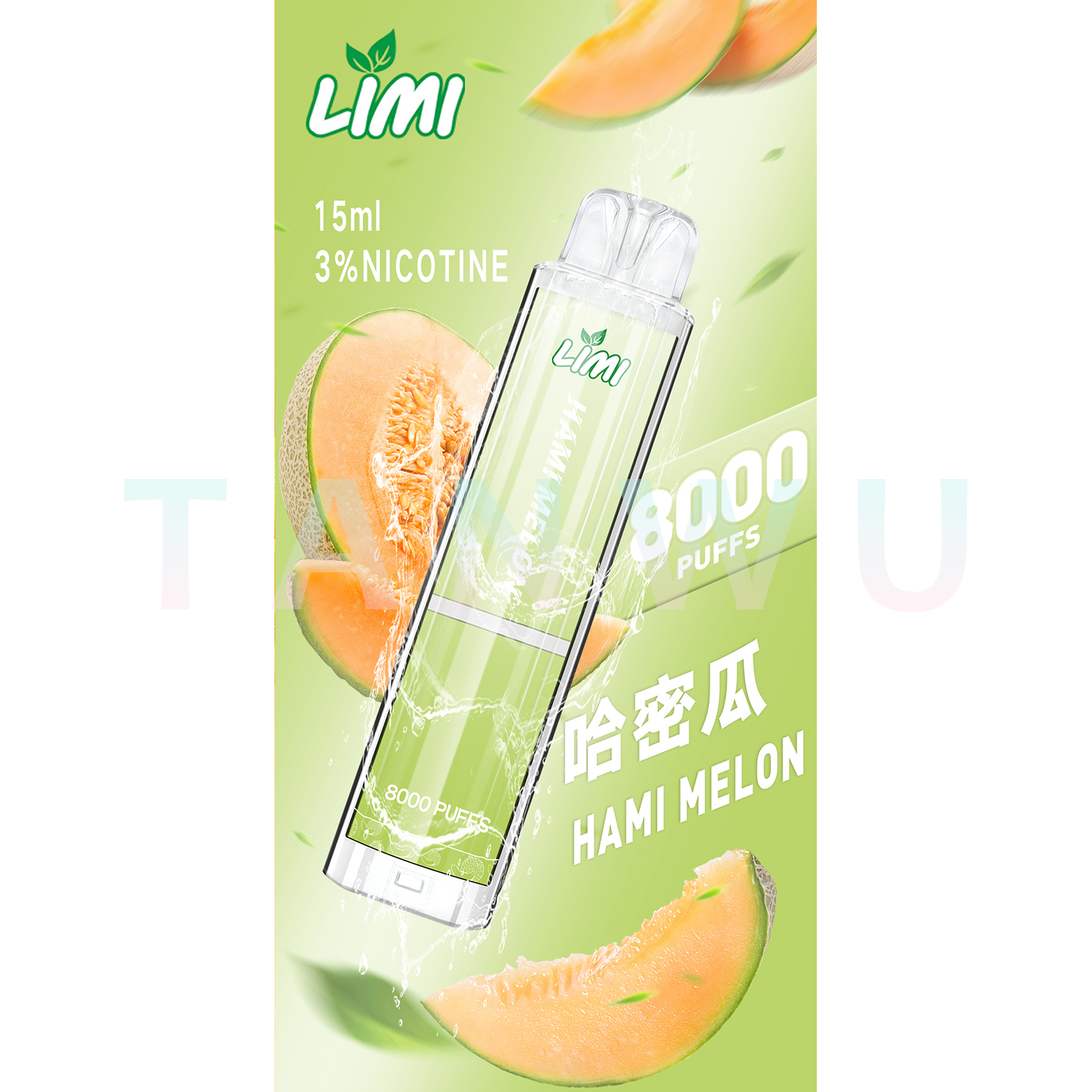 LIMI 一次性電子煙｜哈密瓜口味・拋棄式電子菸・約 8000 口・發光造型設計