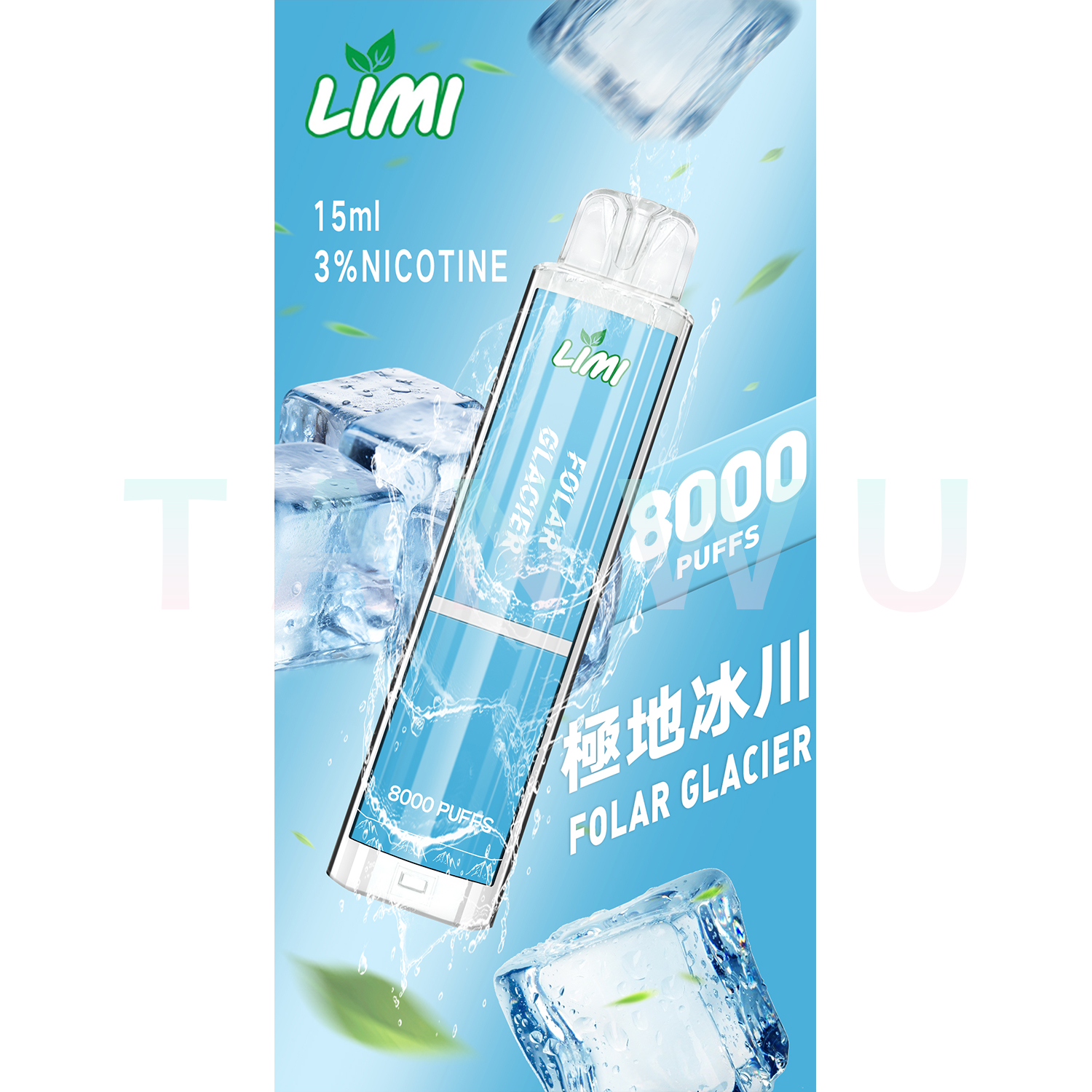LIMI 一次性電子煙｜極地冰川口味・拋棄式電子菸・約 8000 口・發光造型設計