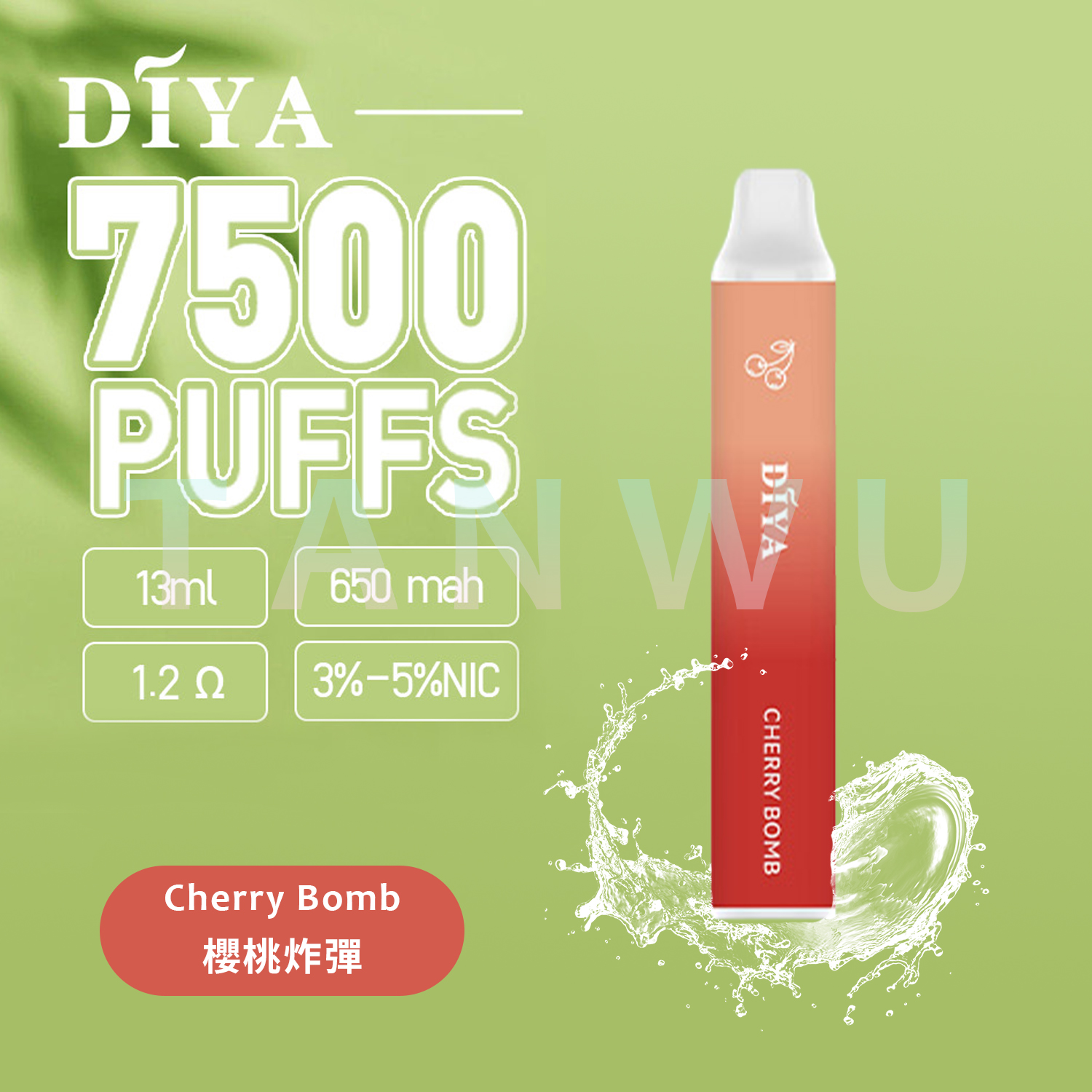 Diya 叮啞 一次性電子煙｜櫻桃炸彈・拋棄式電子煙・約 7500 口・可充電設計