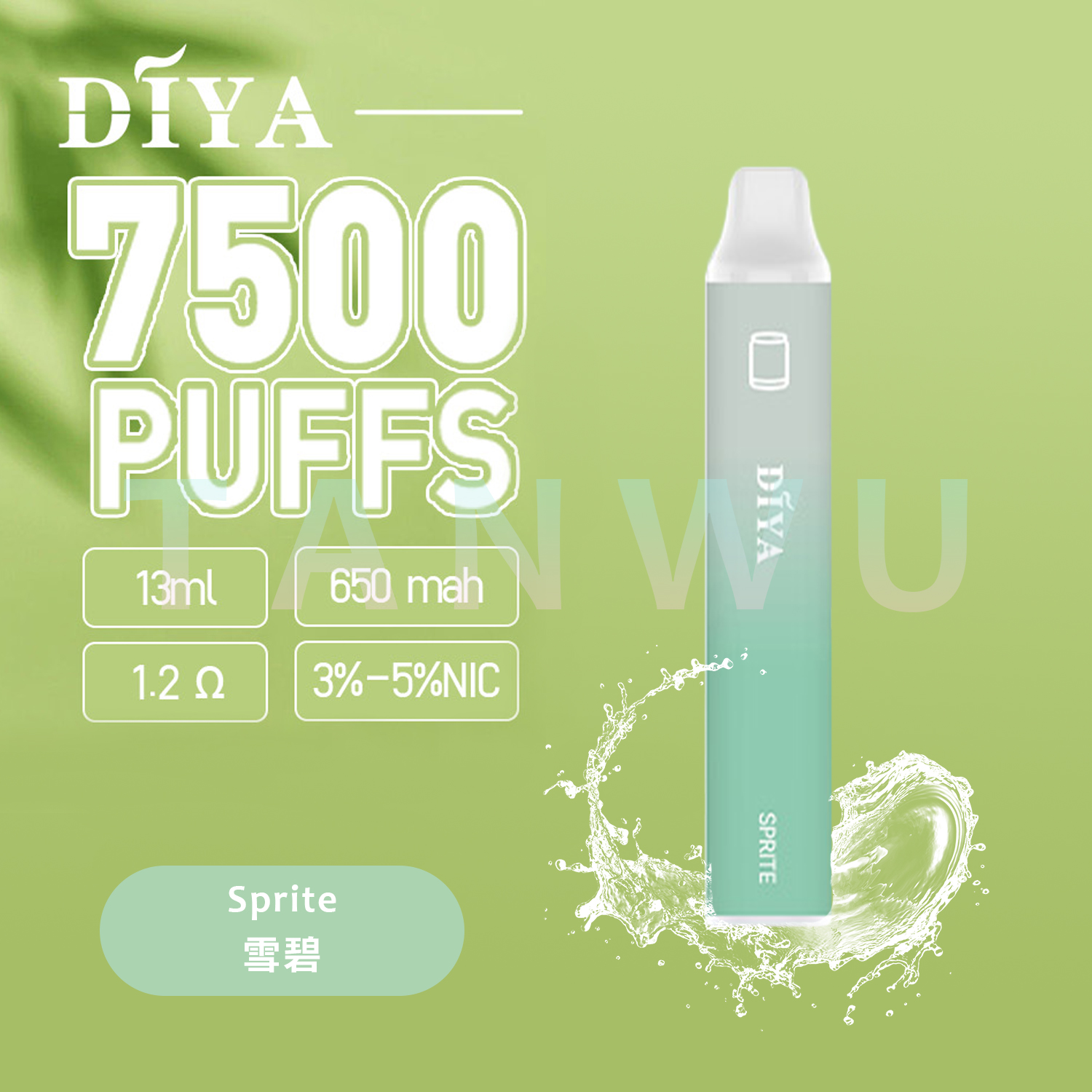 Diya 叮啞 一次性電子煙｜雪碧・拋棄式電子煙・約 7500 口・可充電設計