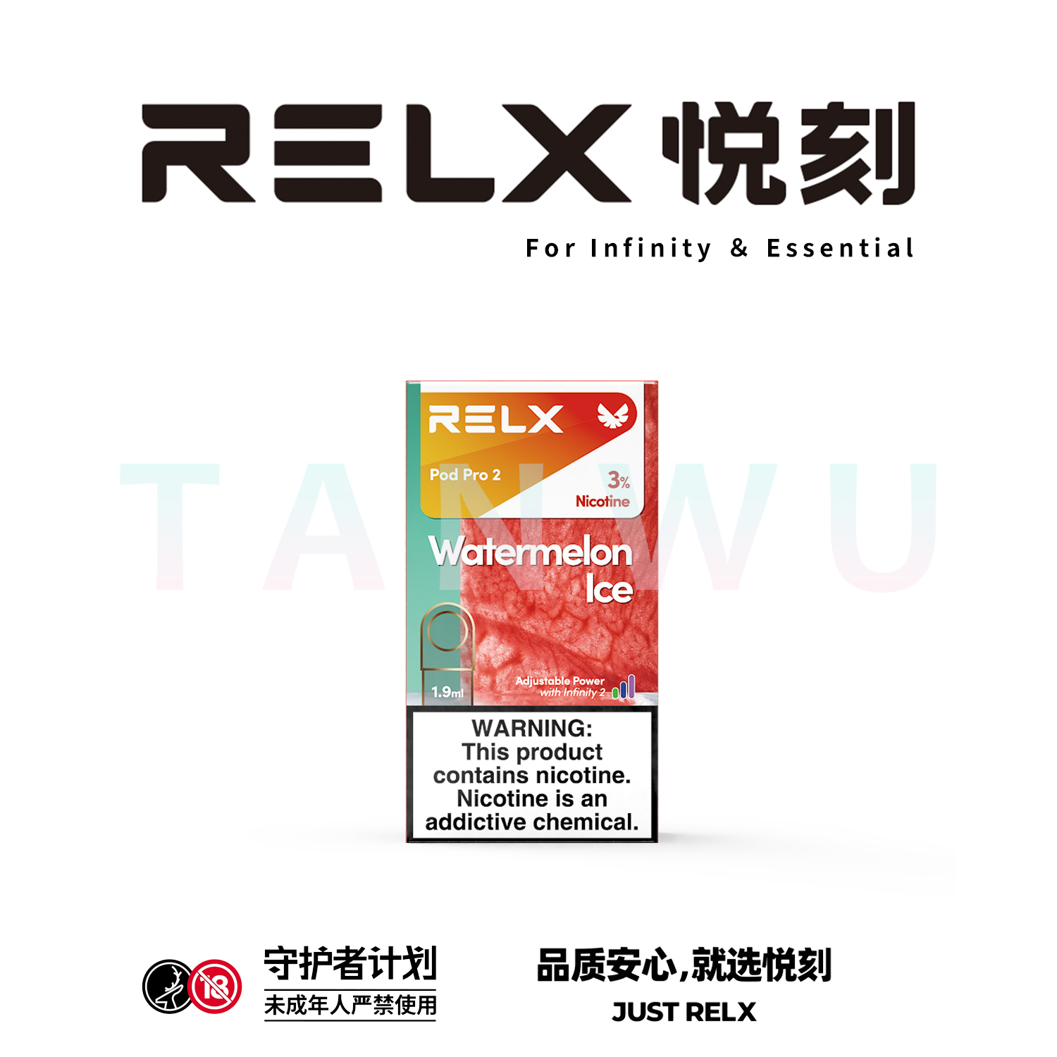 Relx 悅刻 infinity 2 六代霧化彈 單顆裝｜西瓜冰口味・四代／五代／六代通用煙彈