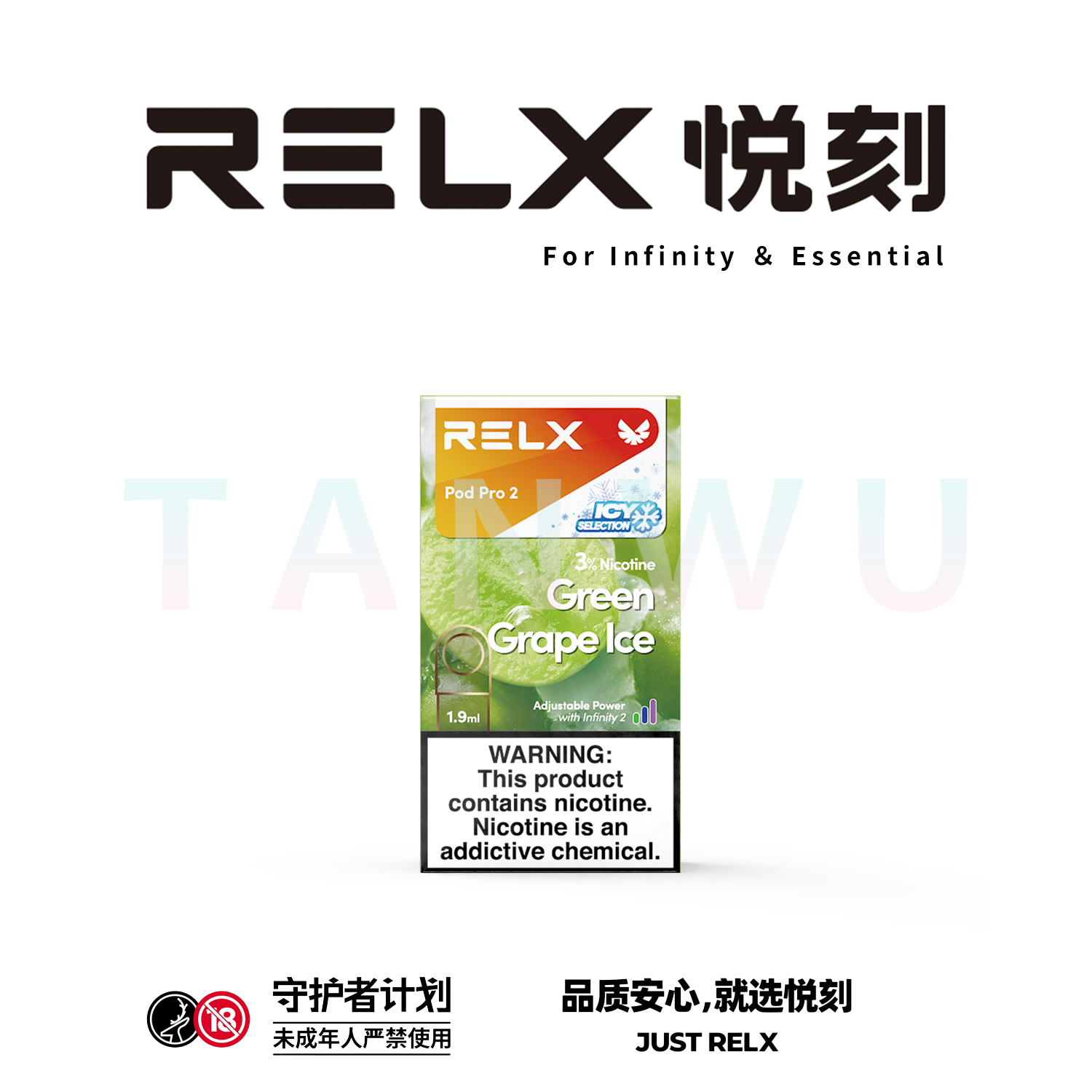 Relx 悅刻 infinity 2 六代霧化彈 單顆裝｜極涼青提口味・四代／五代／六代通用煙彈