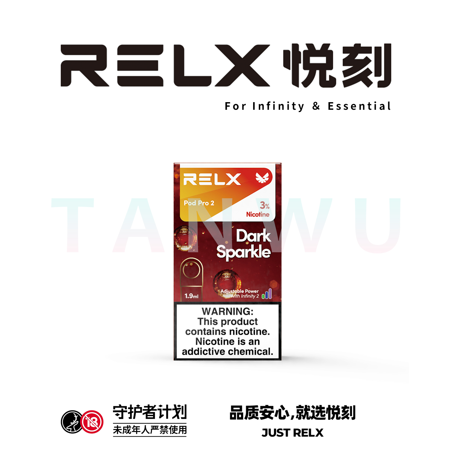 Relx 悅刻 infinity 2 六代霧化彈 單顆裝｜可樂口味・四代／五代／六代通用煙彈