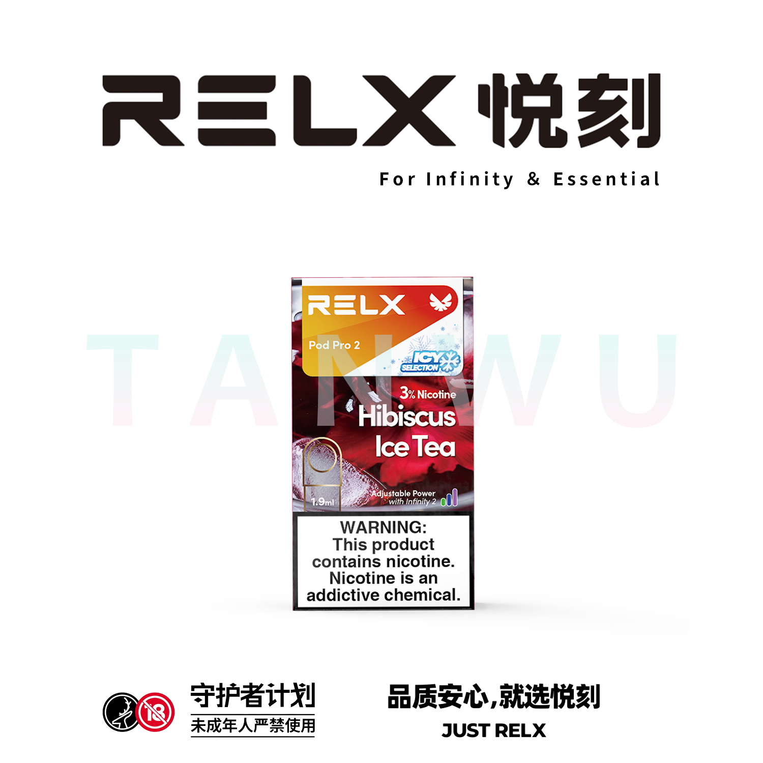 Relx 悅刻 infinity 2 六代霧化彈 單顆裝｜洛神花茶口味・四代／五代／六代通用煙彈