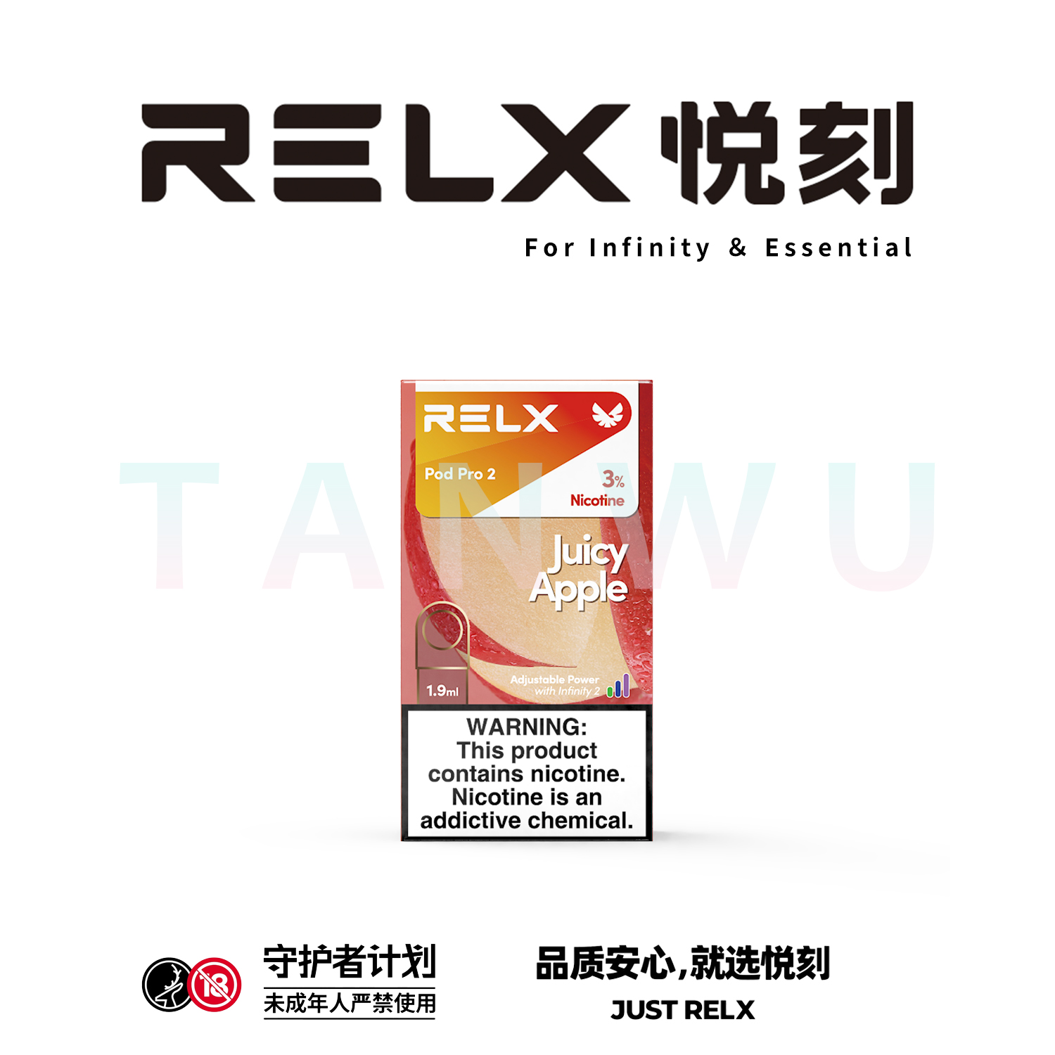 Relx 悅刻 infinity 2 六代霧化彈 單顆裝｜紅蘋果口味・四代／五代／六代通用煙彈