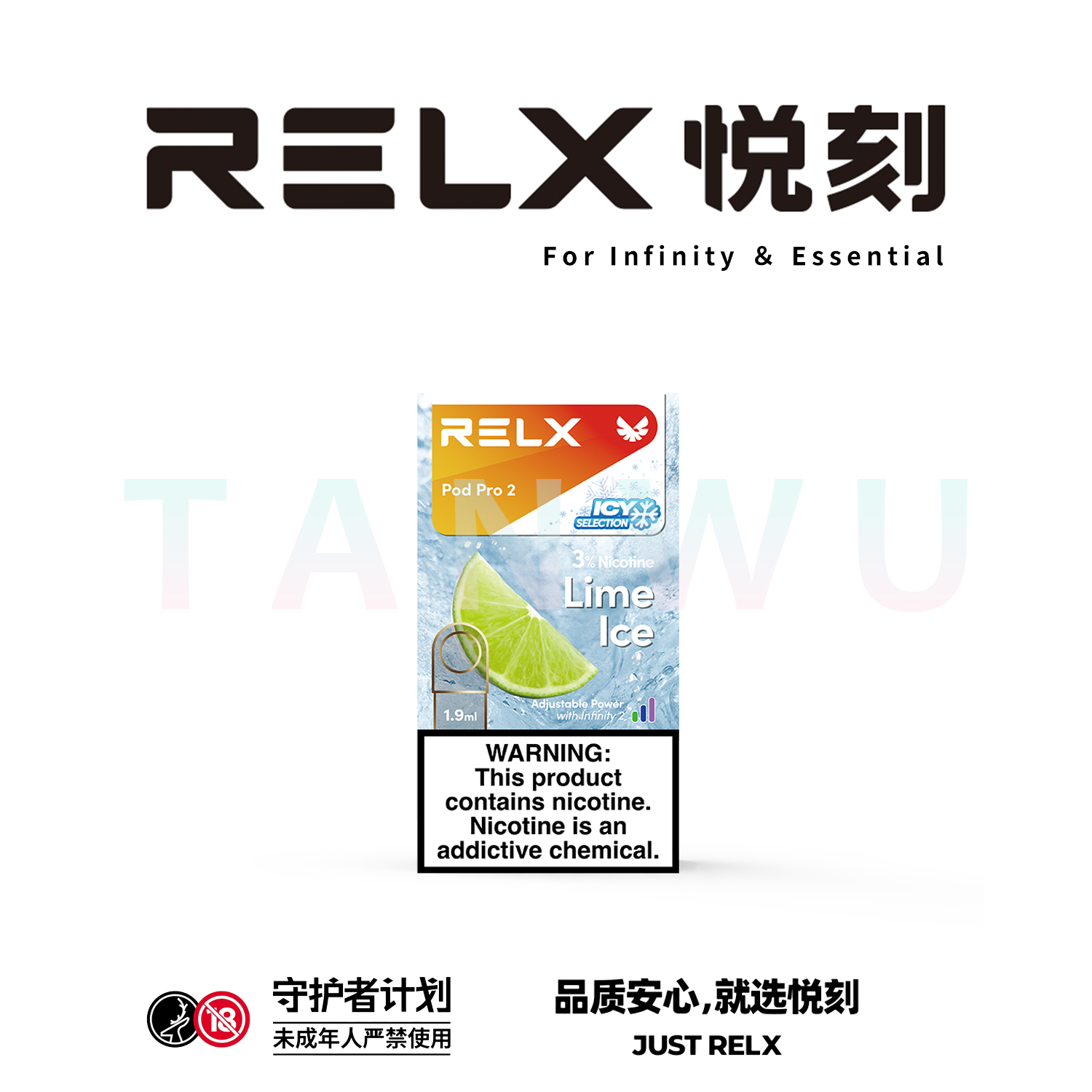 Relx 悅刻 infinity 2 六代霧化彈 單顆裝｜青檸口味・四代／五代／六代通用煙彈