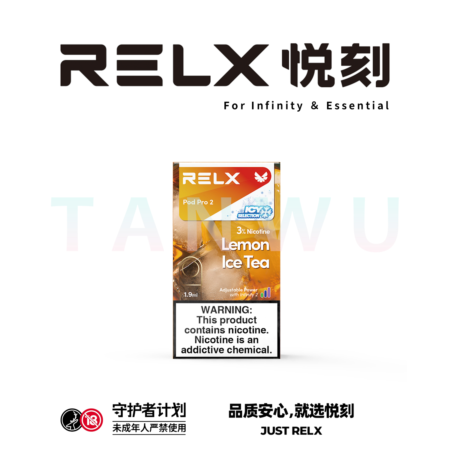 Relx 悅刻 infinity 2 六代霧化彈 單顆裝｜檸檬紅茶口味・四代／五代／六代通用煙彈