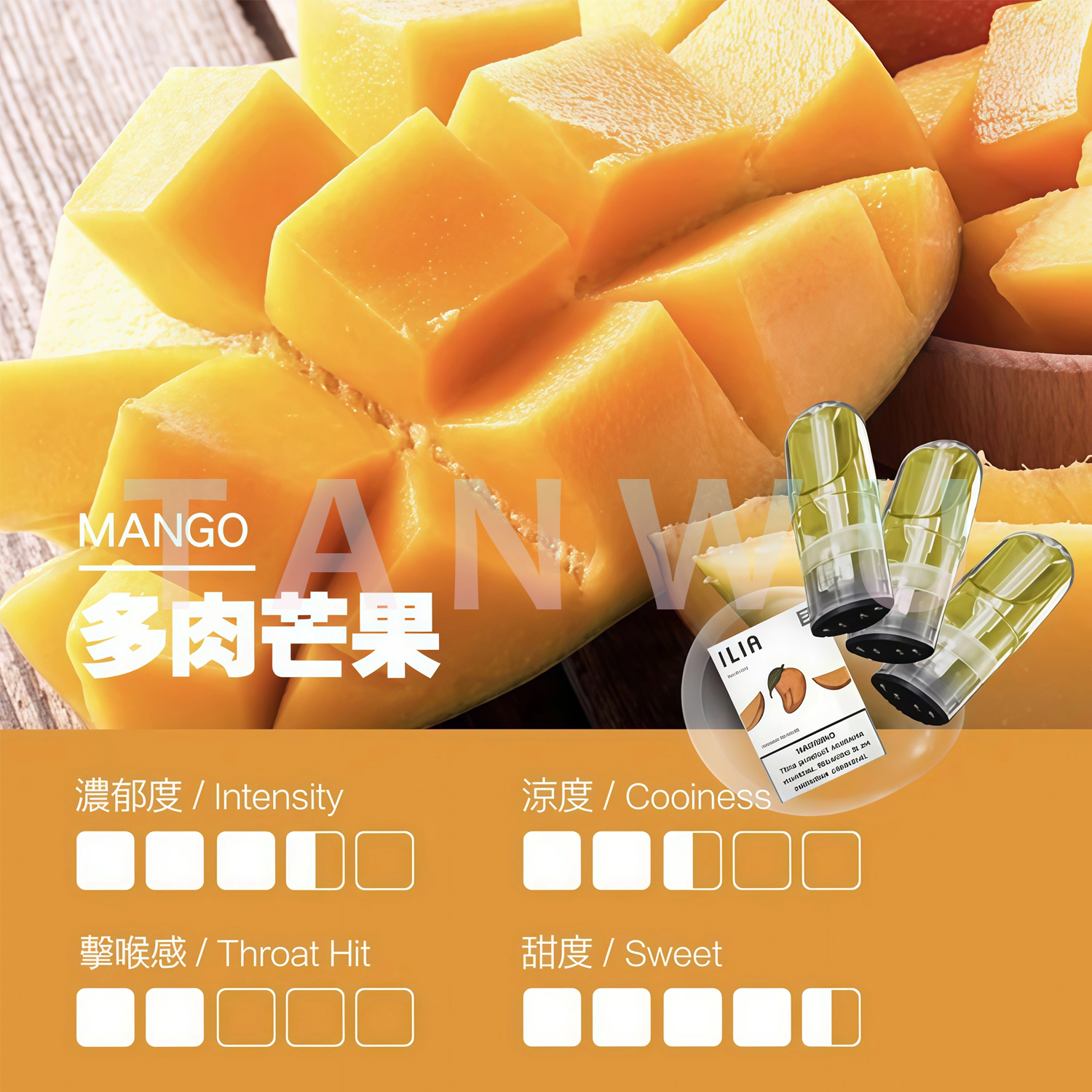 ILIA 哩啞 一代透明霧化彈 一代煙彈｜多肉芒果口味・一代通用煙彈