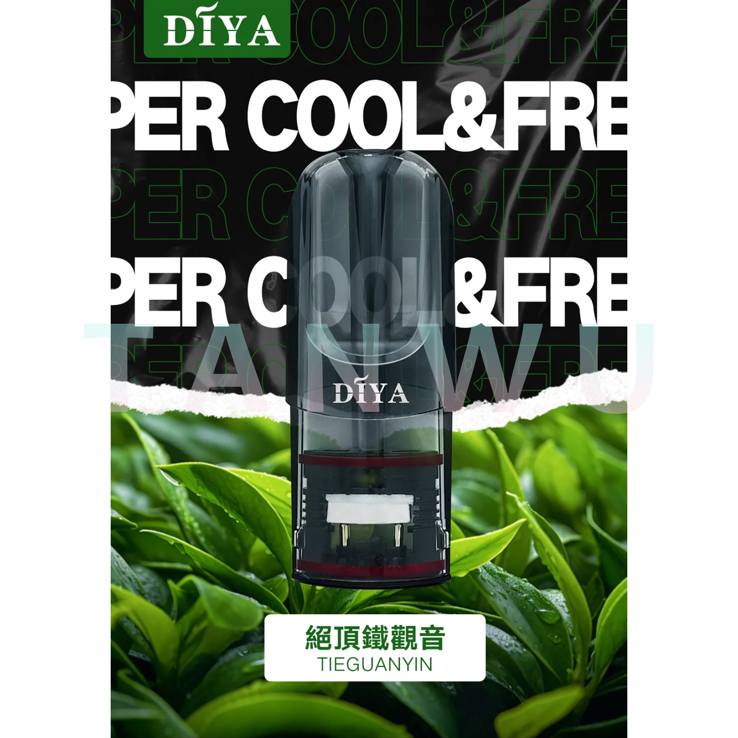 Diya 叮啞 一代透明霧化彈｜絕頂鐵觀音口味．一代通用煙彈