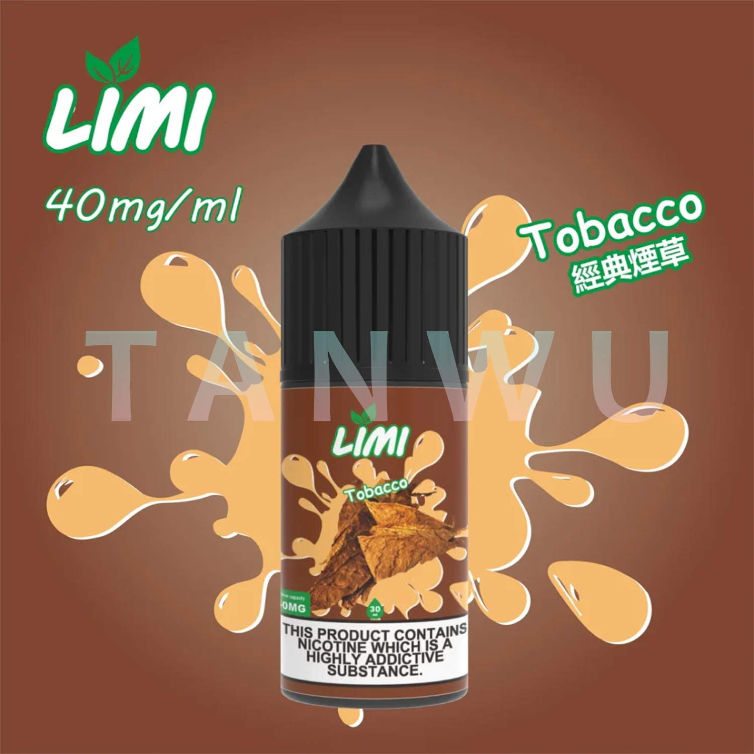 LIMI｜小煙油 30ml 20mg｜經典菸草．口感純正多種口味