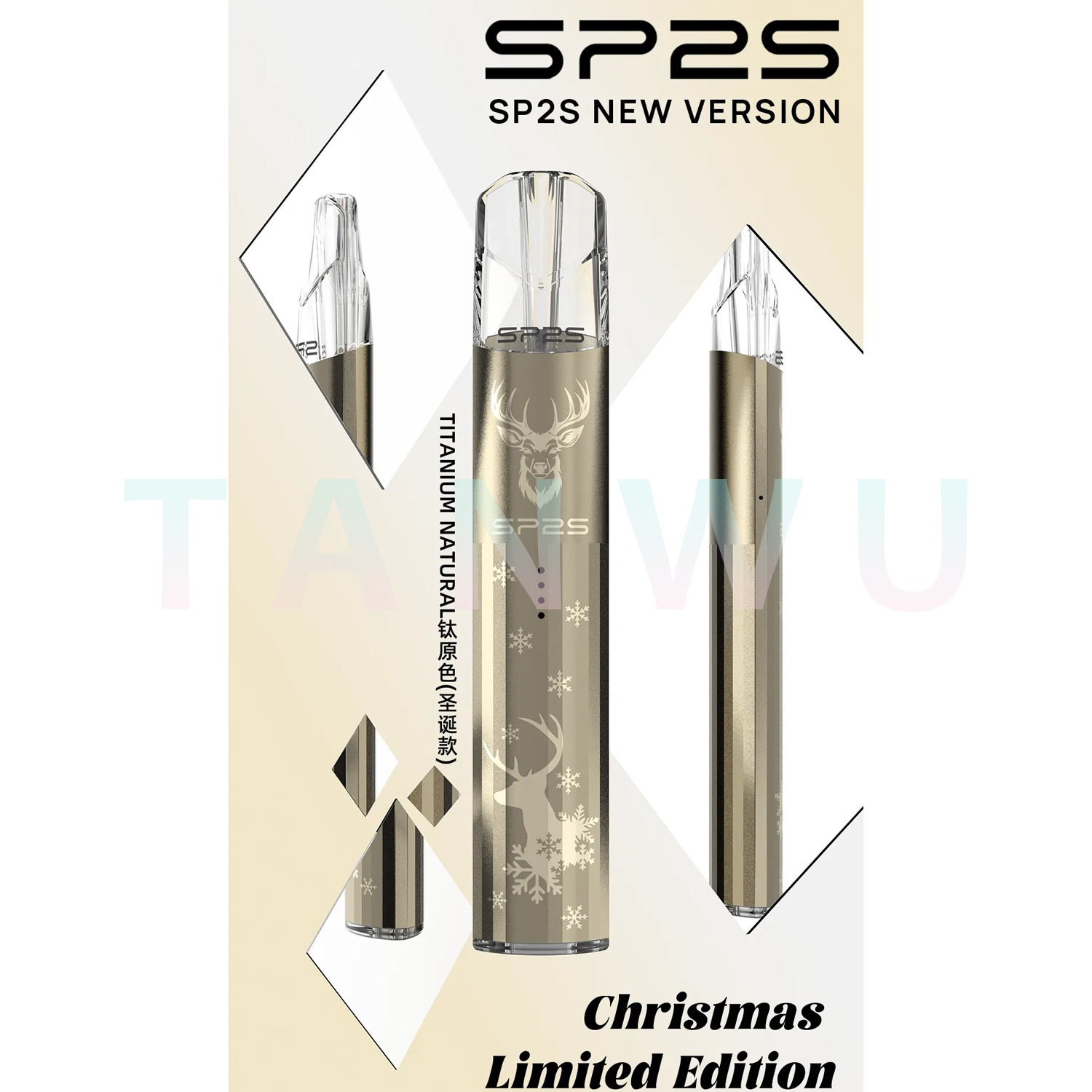 SP2 思博瑞 Legend S 鈦色聖誕版 一代通用電子煙主機｜聖誕鈦原色・強力性能霧化桿