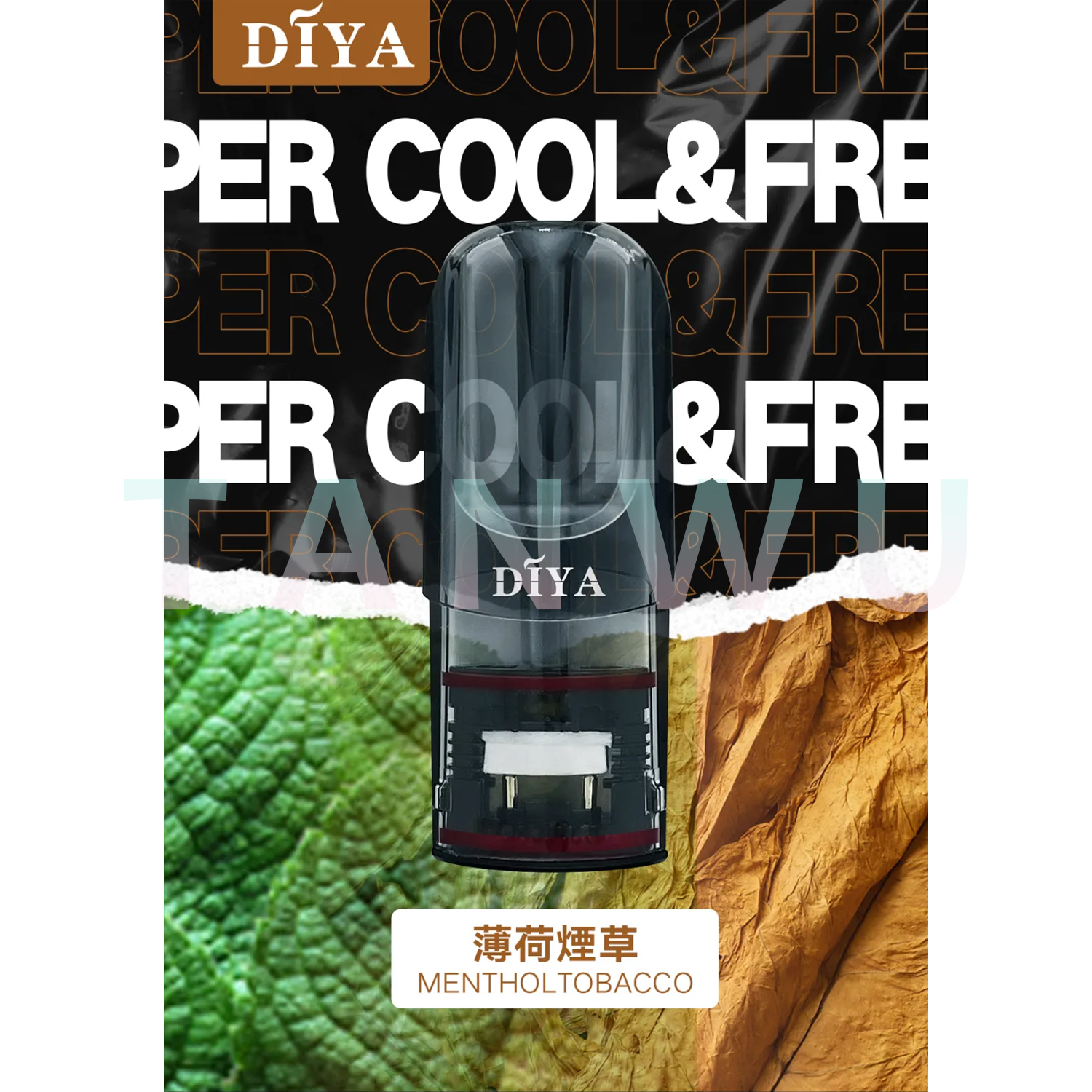 Diya 叮啞 一代透明霧化彈｜薄荷菸草口味．一代通用煙彈