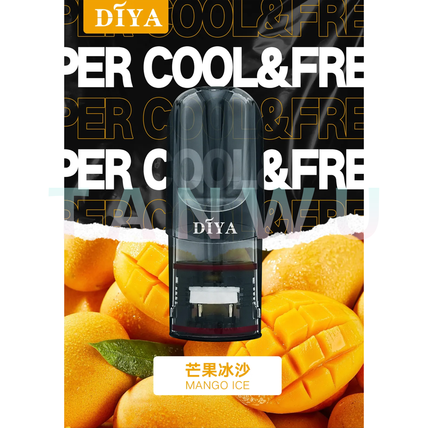 Diya 叮啞 一代透明霧化彈｜芒果冰沙口味．一代通用煙彈