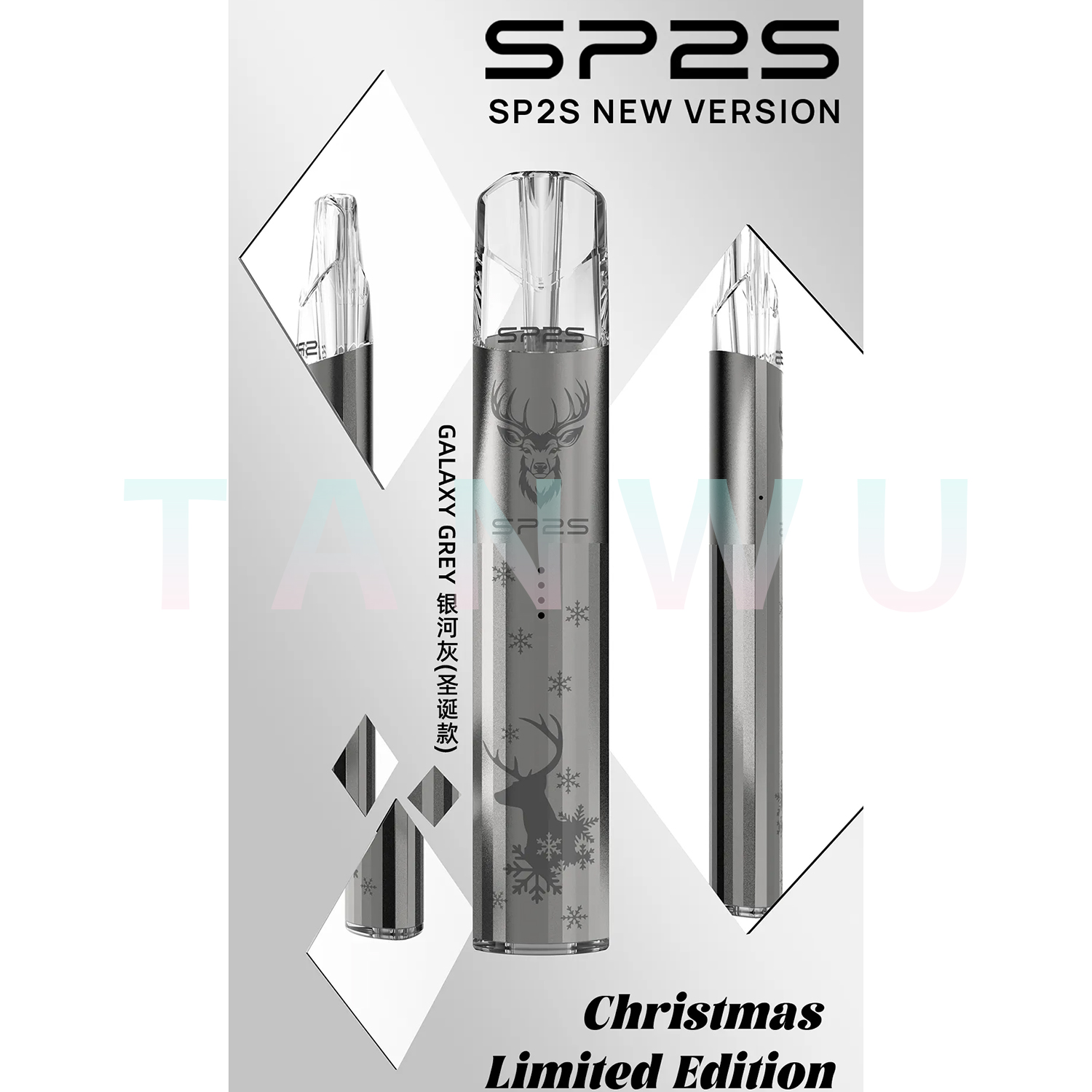 SP2 思博瑞 Legend S 鈦色聖誕版 一代通用電子煙主機｜聖誕銀河灰・強力性能霧化桿