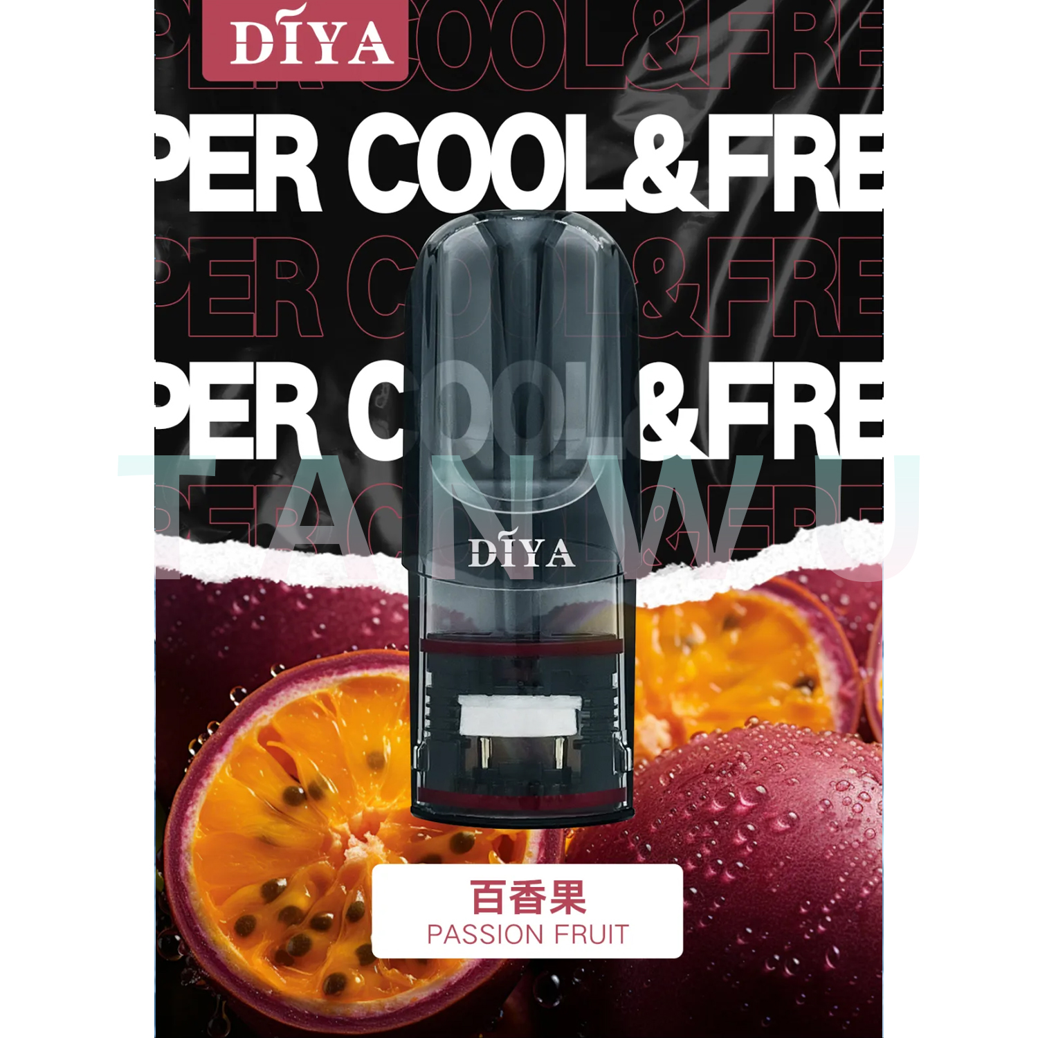 Diya 叮啞 一代透明霧化彈｜百香果口味．一代通用煙彈