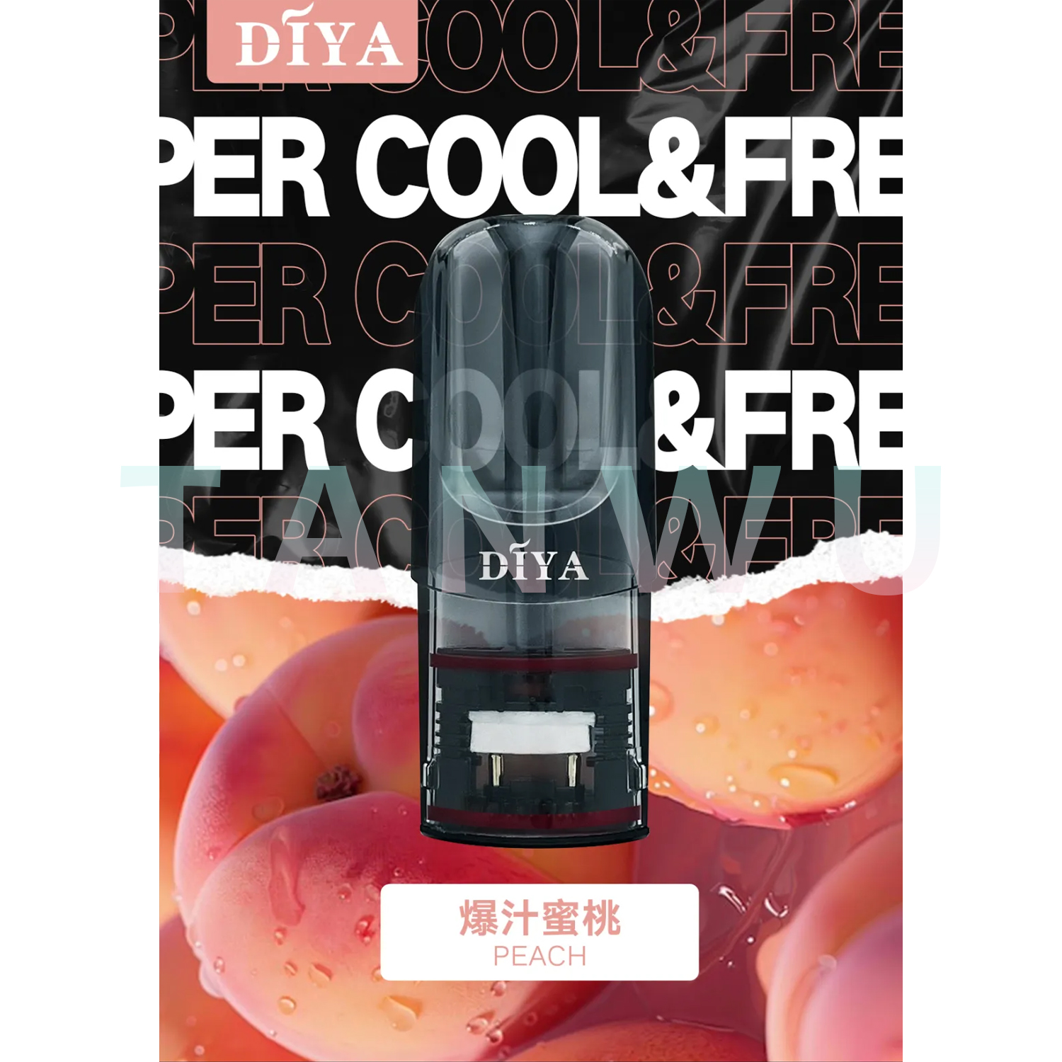 Diya 叮啞 一代透明霧化彈｜爆汁蜜桃口味．一代通用煙彈